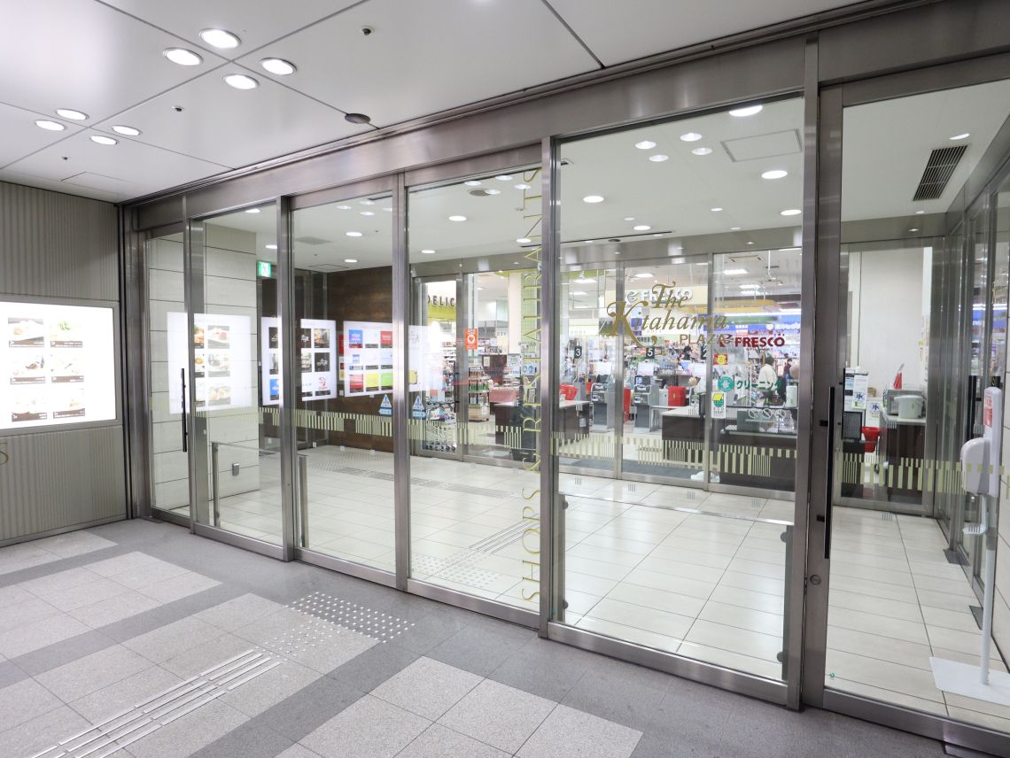 プラウドタワー北浜スーパー