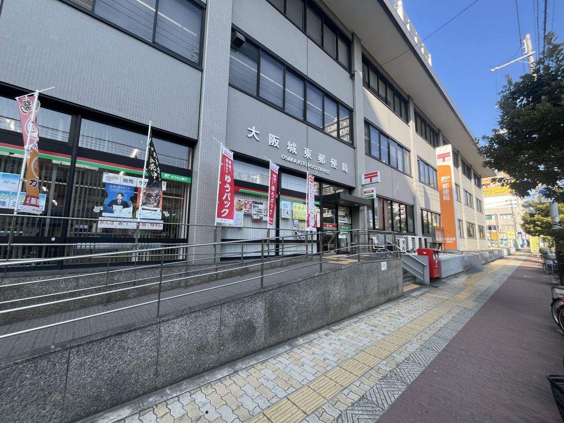 ハイネス今福東公園一番館郵便局