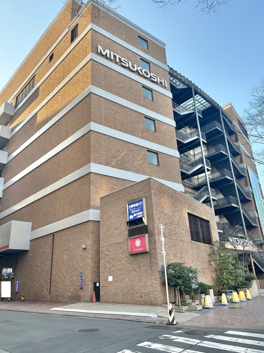 ライオンズマンション立町ショッピングセンター