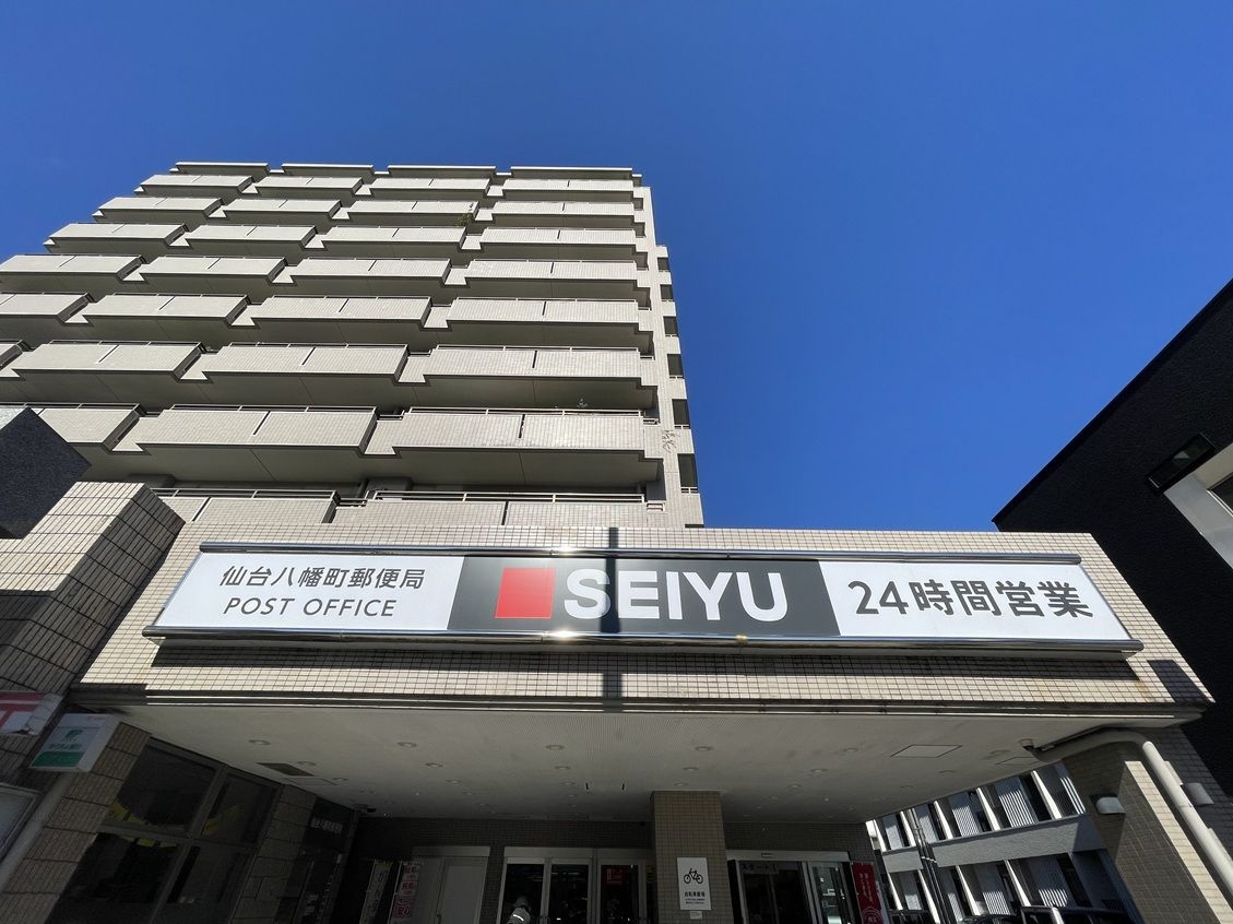 ライオンズマンション八幡スーパー