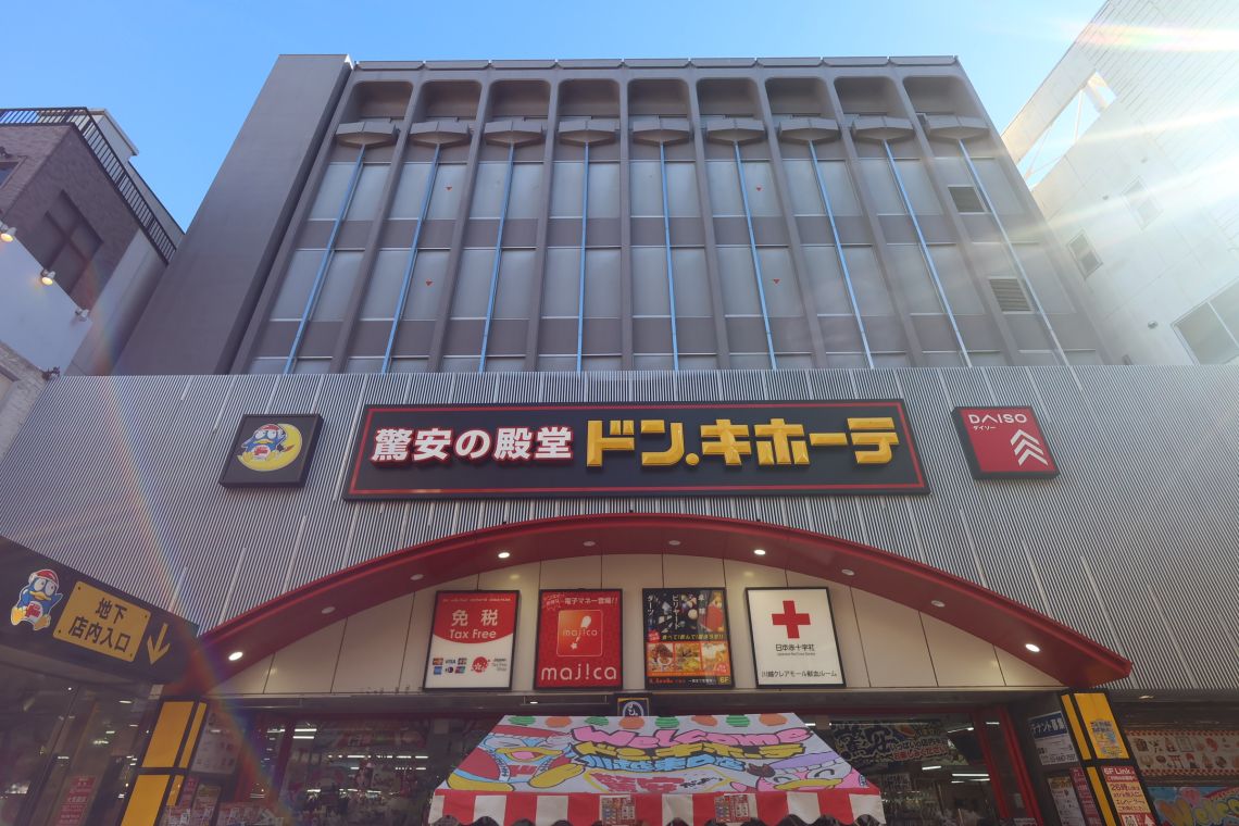 ライオンズマンション川越駅東ホームセンター