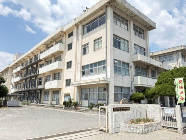 菱和パレス西大寺中学校
