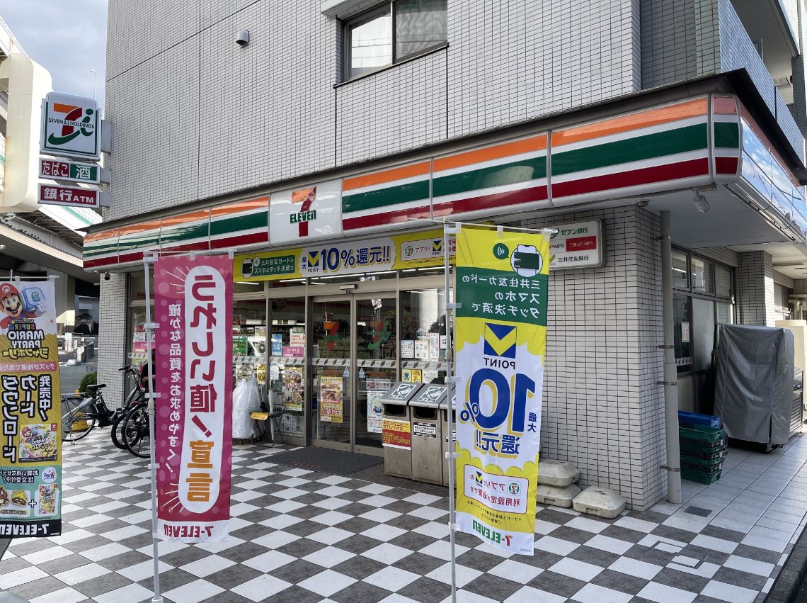 セザール板橋コンビニ