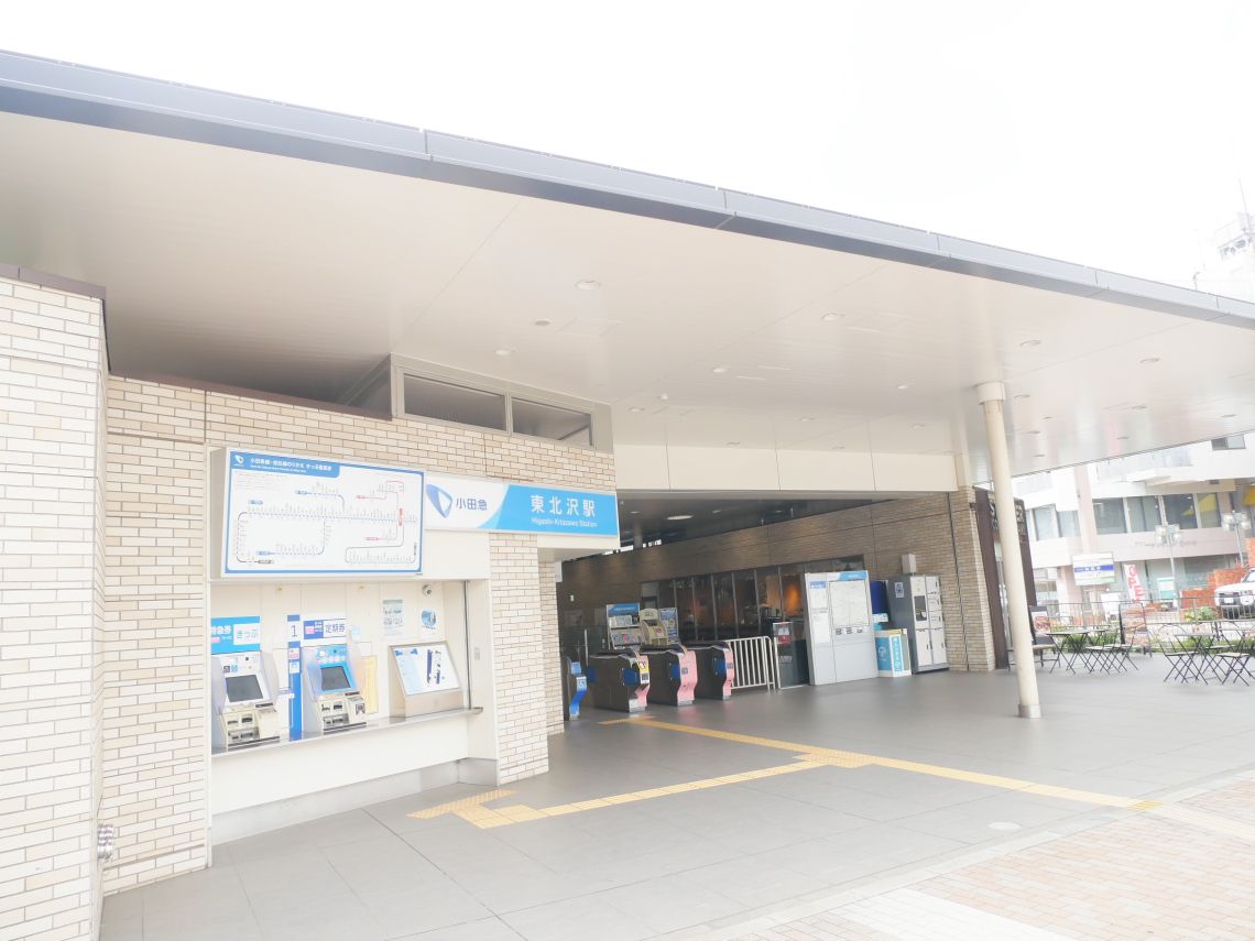 ザ・パームス代々木上原ヒルテラス駅