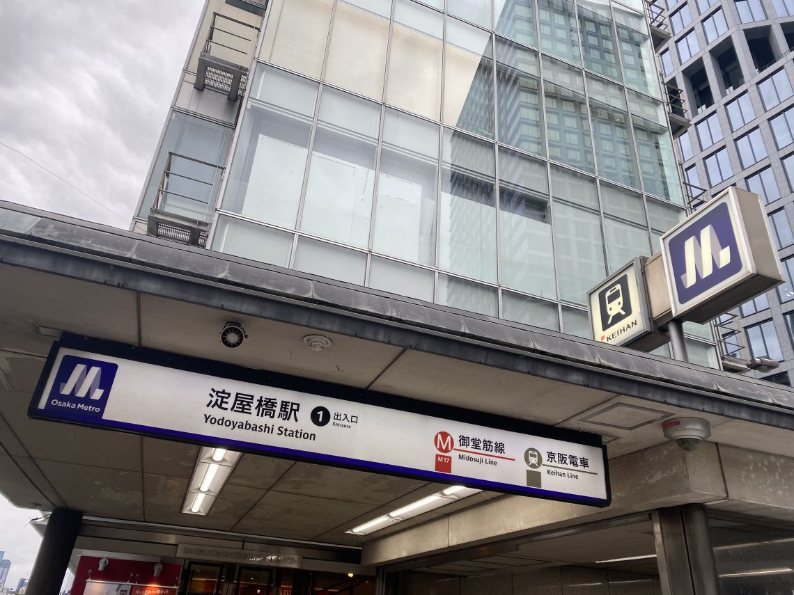 ヴィークタワーＯＳＡＫＡ駅