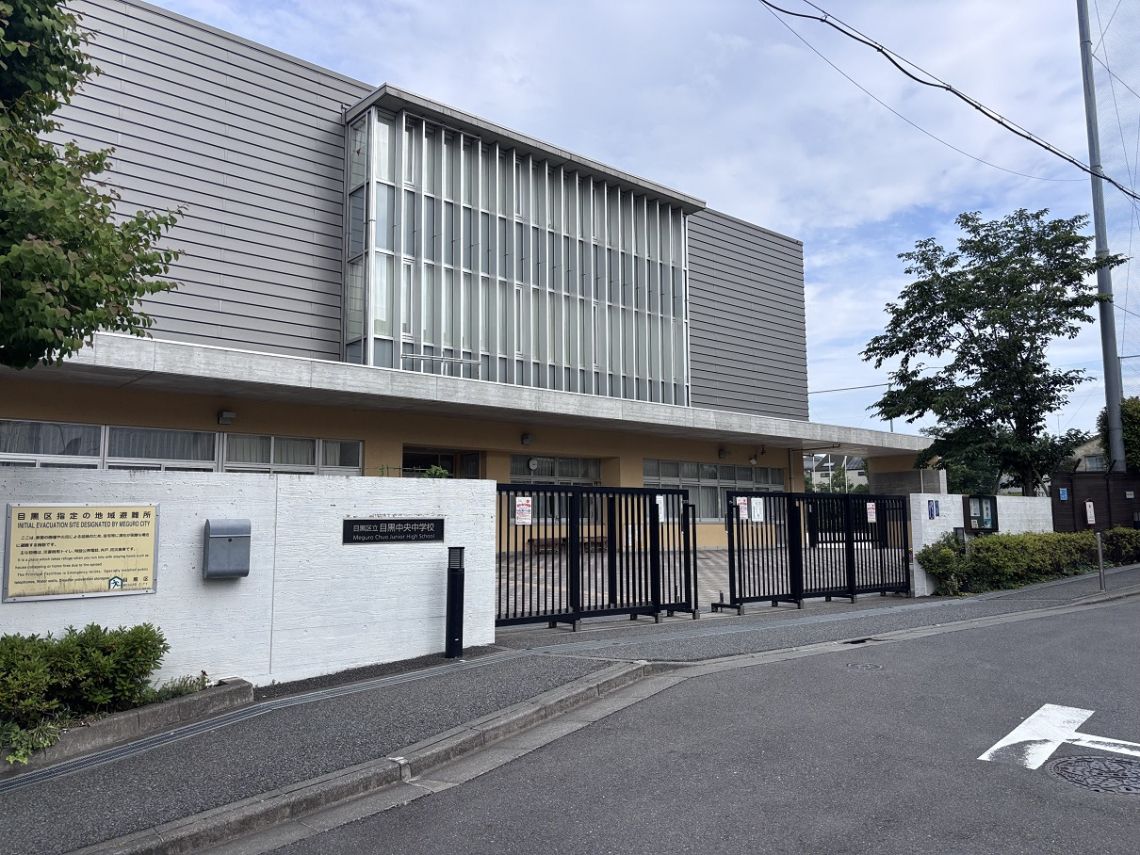 Ｔｈｅ目黒桜レジデンス中学校