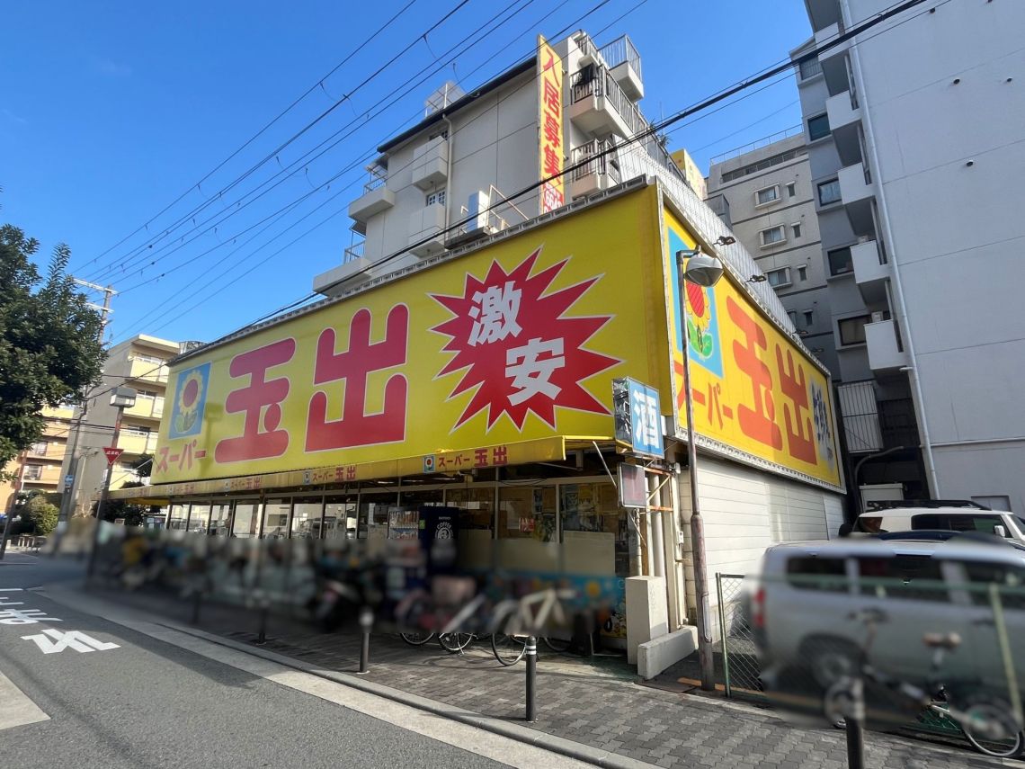 ライオンズマンション新大阪第六スーパー