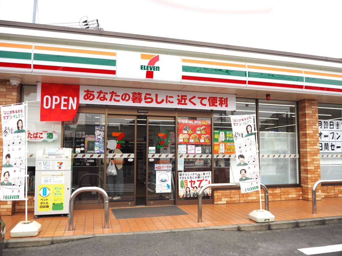 ライオンズマンション上中野コンビニ