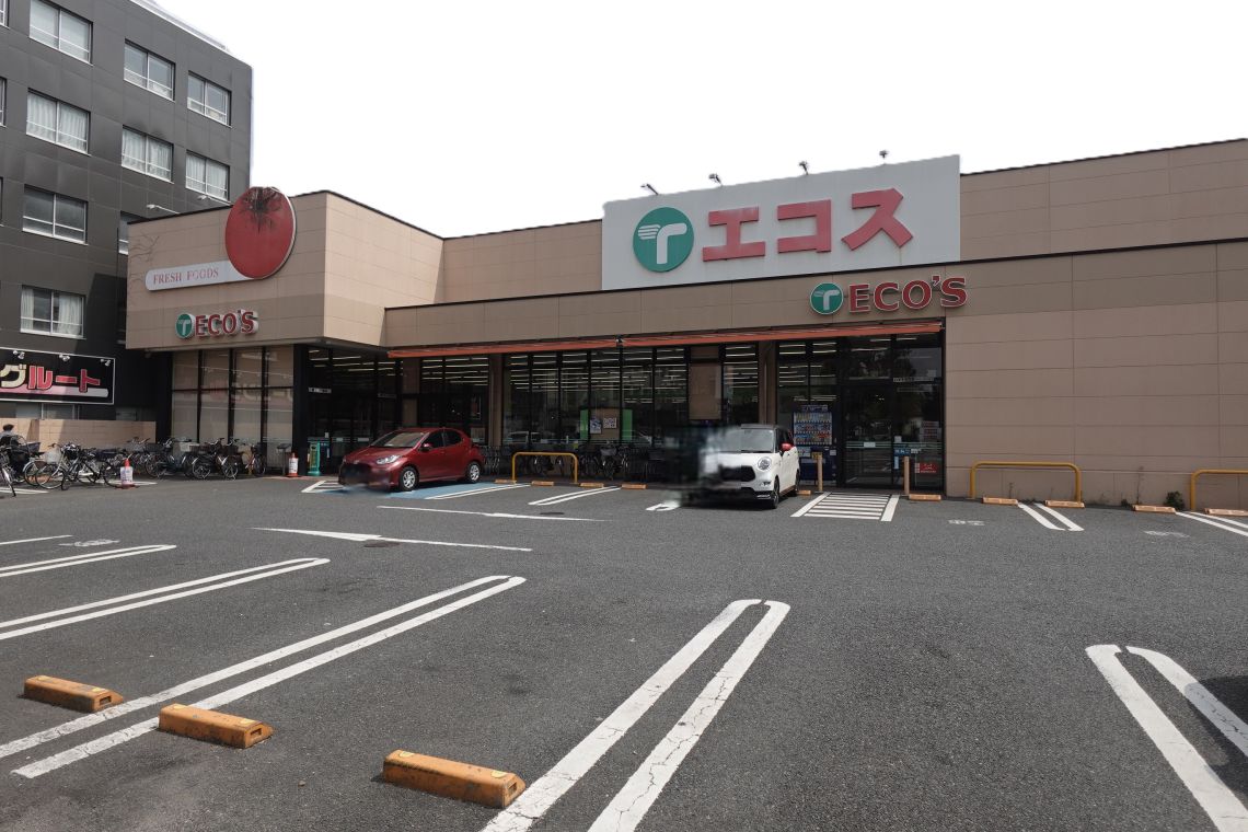 ライオンズステージ八王子シティスーパー