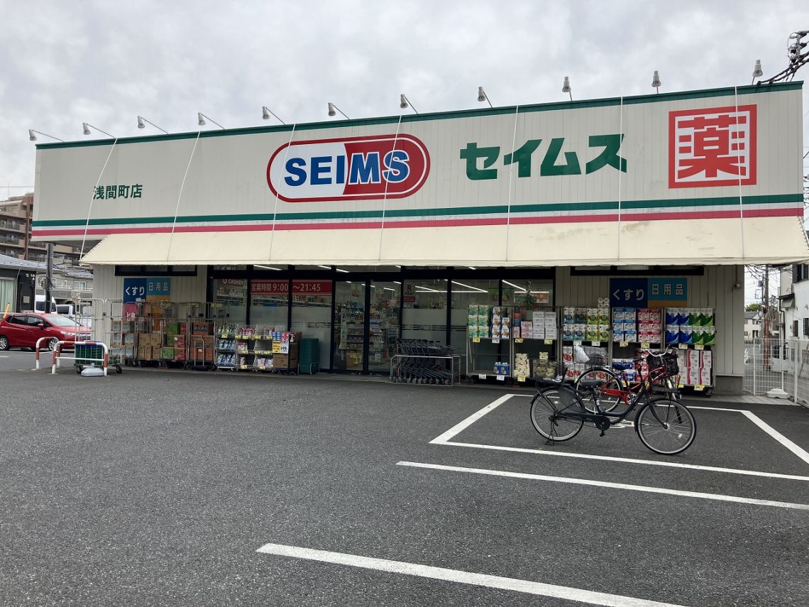 エルフォレストヴューウィング２棟ドラッグストア