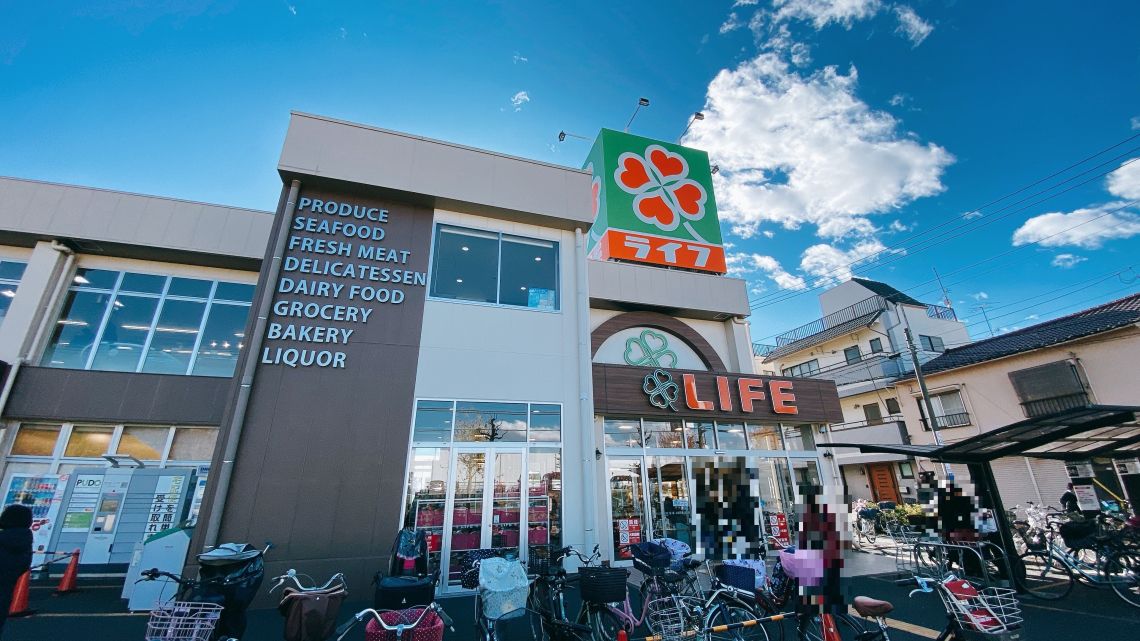 ダイアパレスベリウェール町屋スーパー