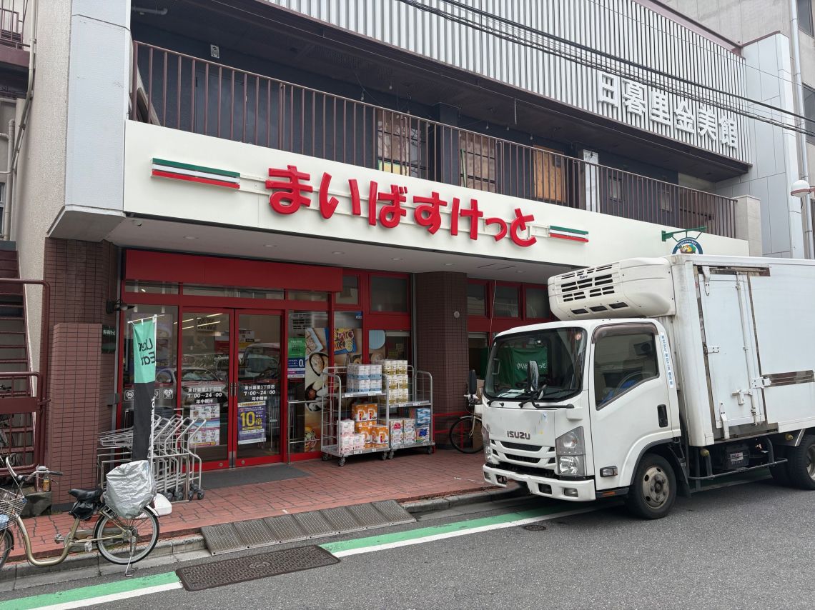 ｆｅｅｔｈ日暮里スーパー