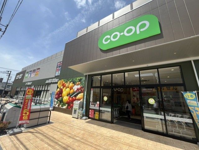 ダイアパレス川口スーパー