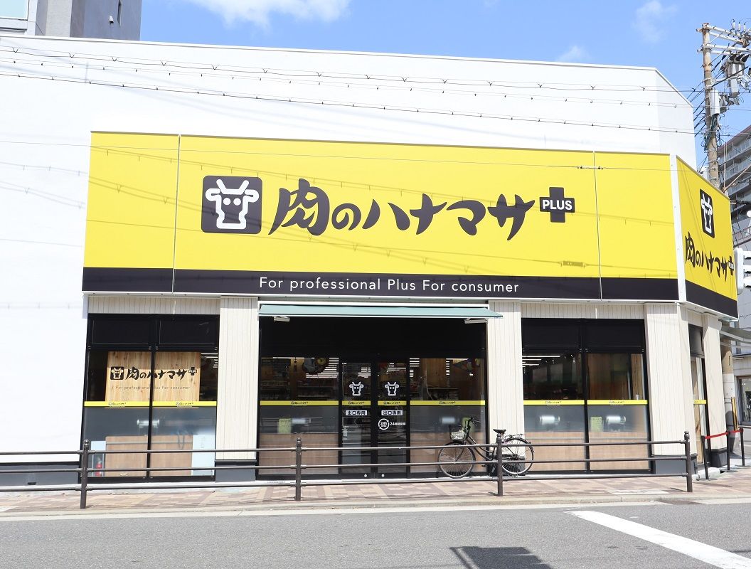 エルザグレース堀江タワースーパー