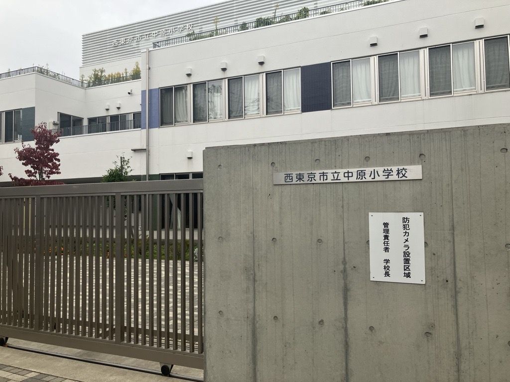 フォレストレイクひばりが丘Ｎ棟小学校