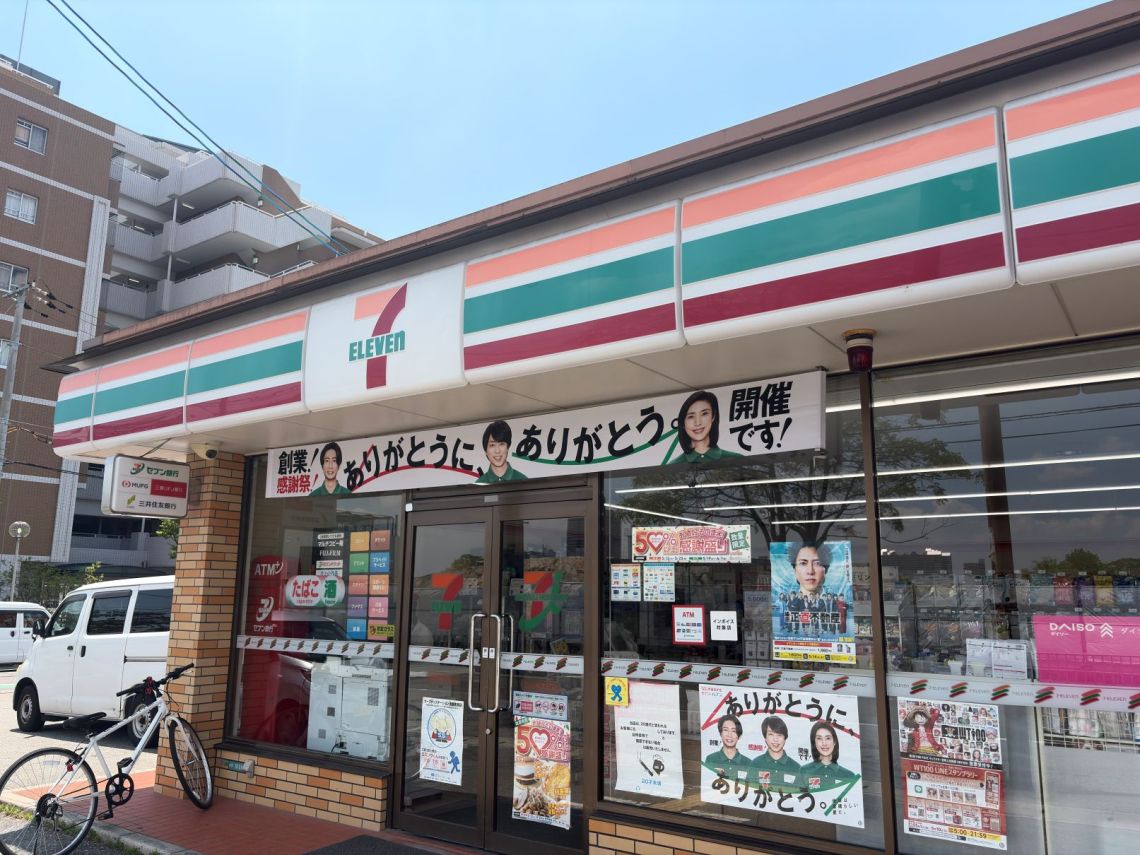 ライオンズマンション西宮高座　Ｂ棟コンビニ
