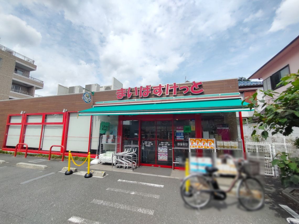 ライオンズステージ世田谷弦巻スーパー