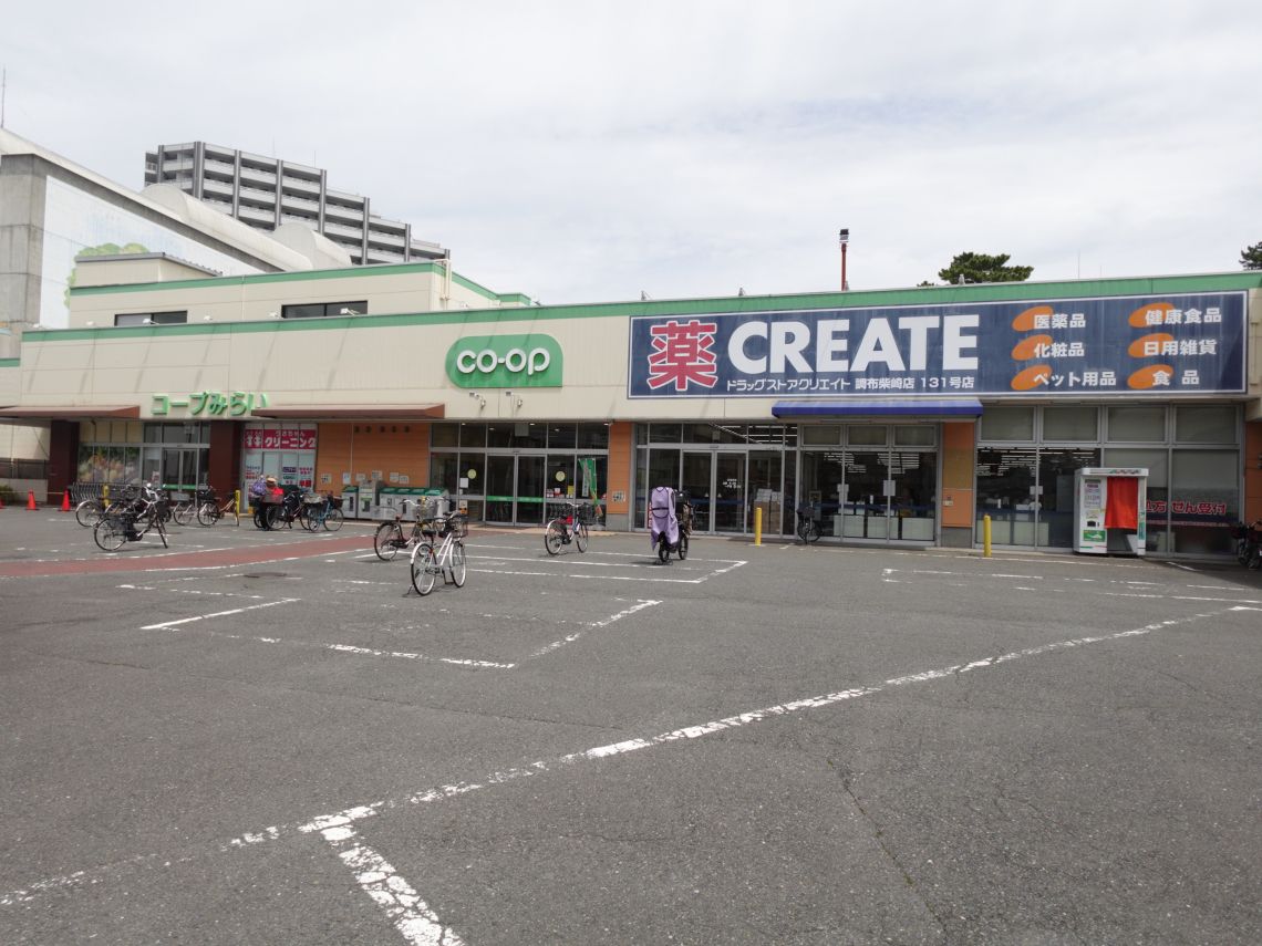 グランドメゾンつつじヶ丘スーパー