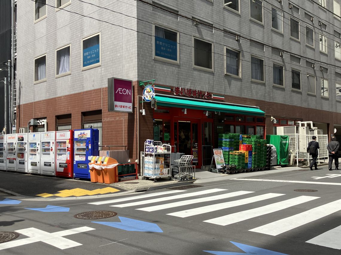東京ツインパークススーパー