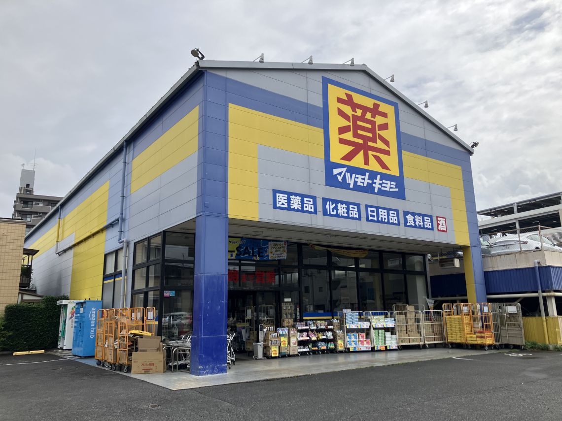 ルイシャトレ西川口プロッシモドラッグストア