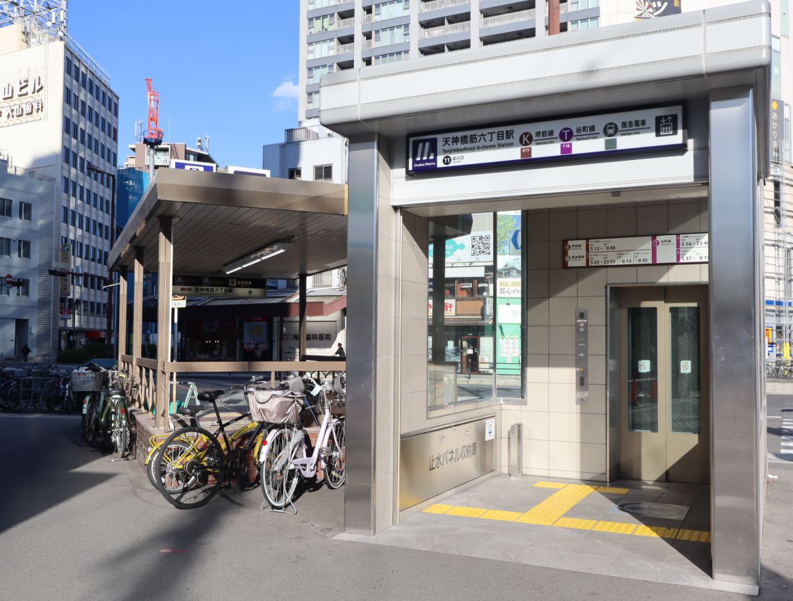 シティタワー梅田東駅