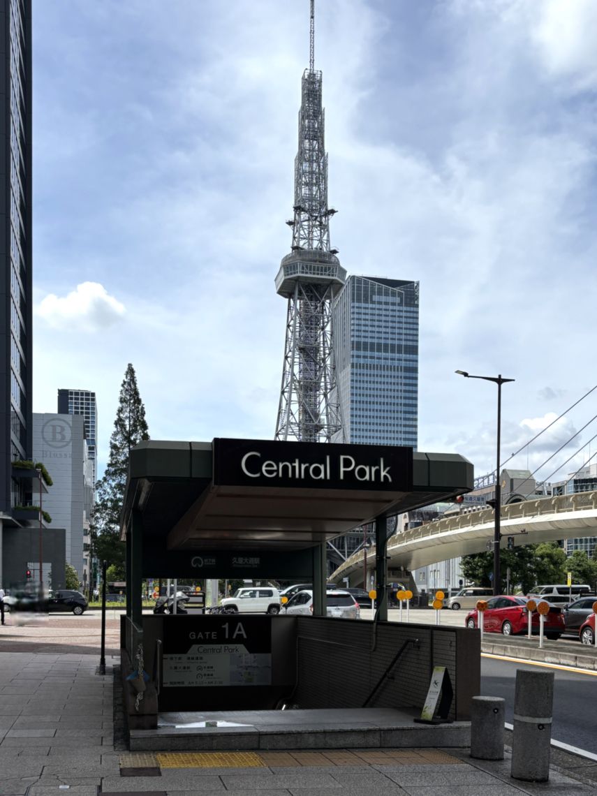 ライオンズマンション東桜駅
