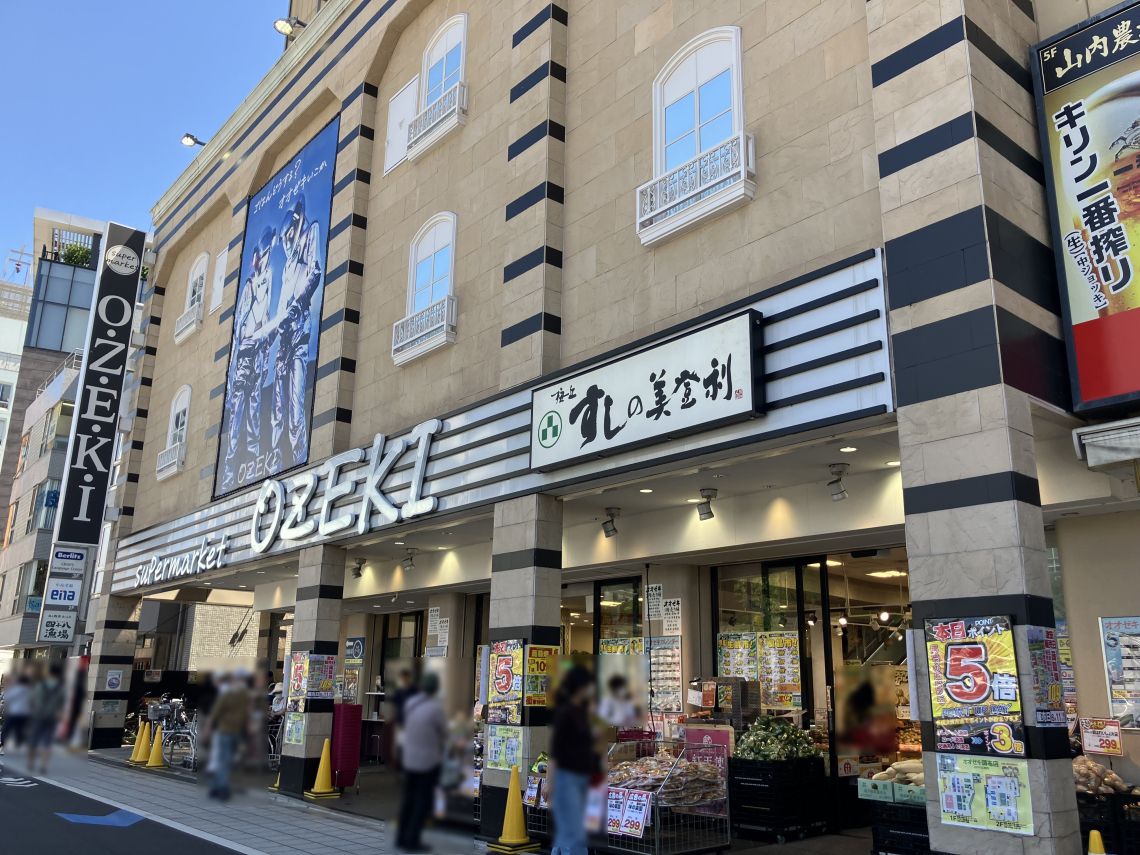 ライオンズヴィアーレ調布スーパー
