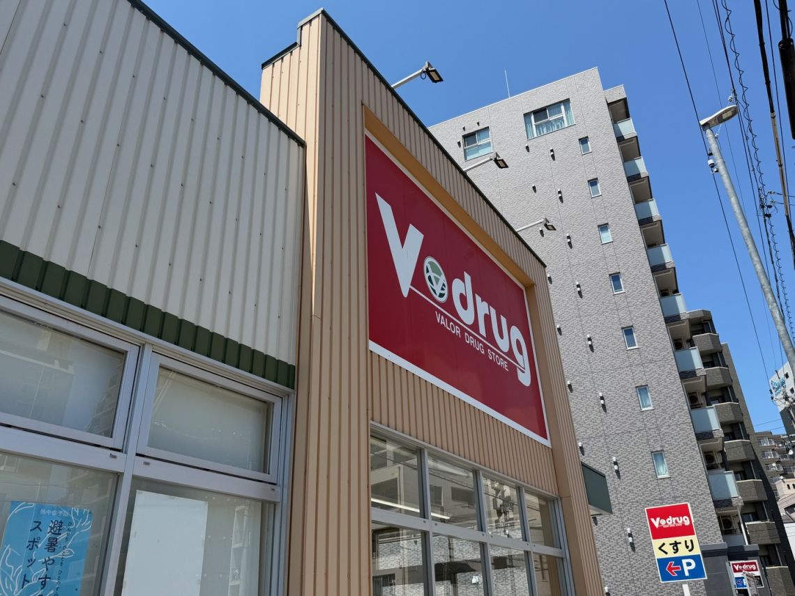 ユーハウス新栄東館ドラッグストア