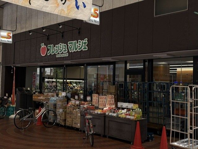 サーパス表町スーパー
