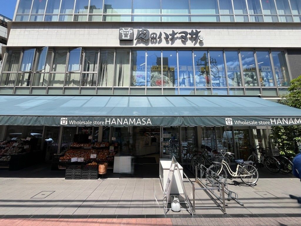 メゾン田町スーパー