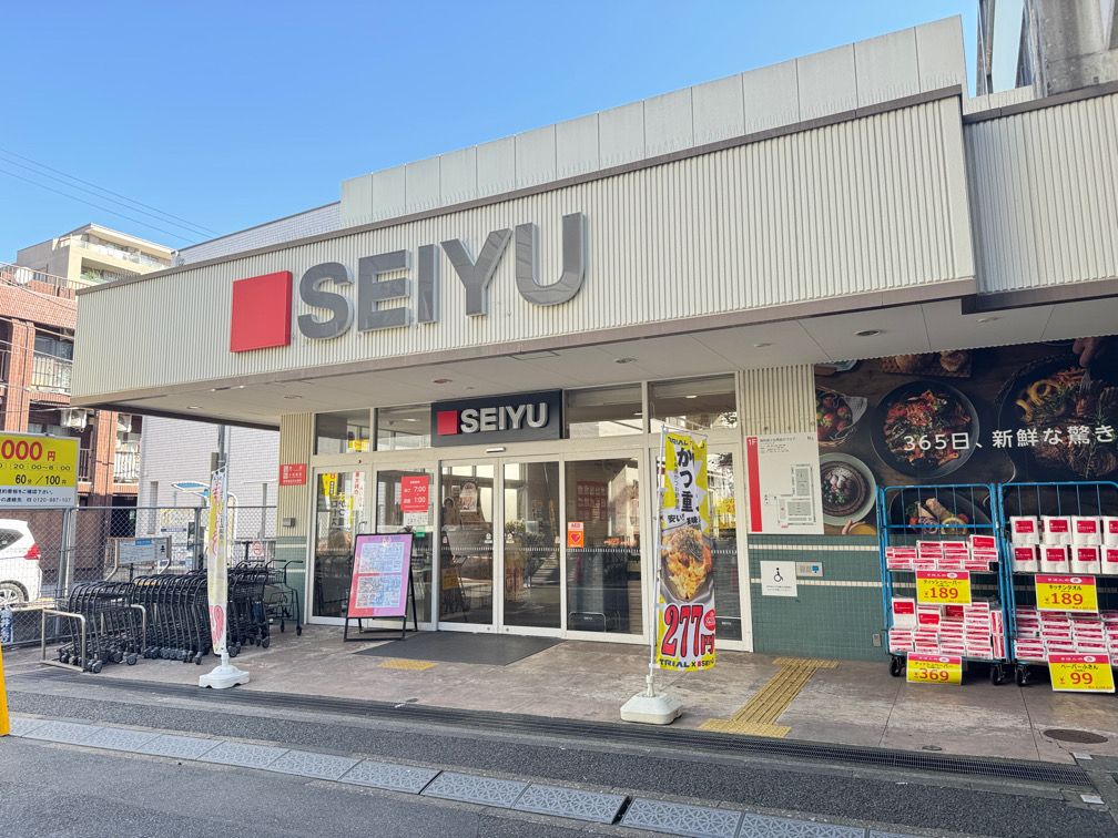 ライオンズマンション桜台駅前スーパー