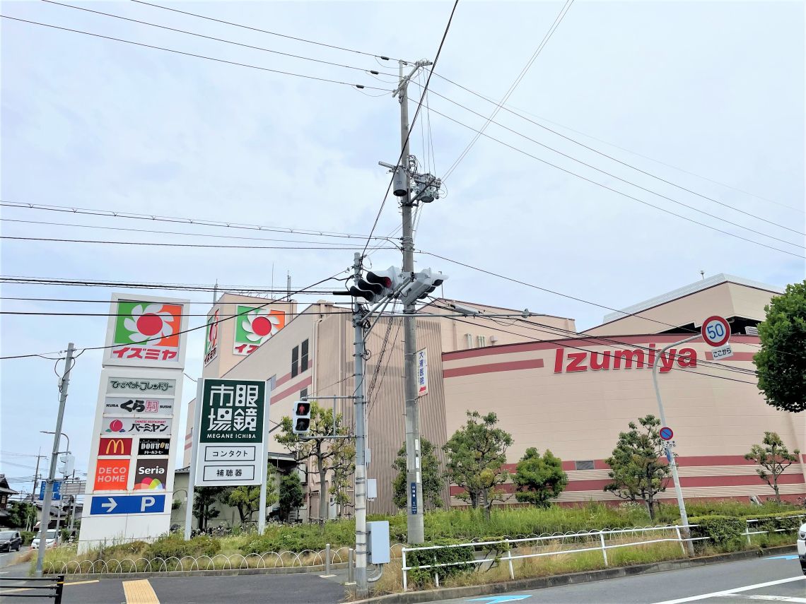 ライオンズガーデン千里丘ショッピングセンター