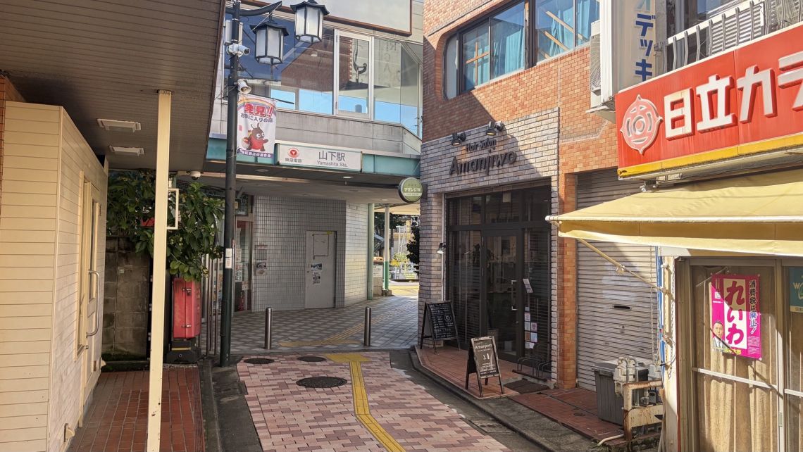 ライオンズマンション豪徳寺第３駅