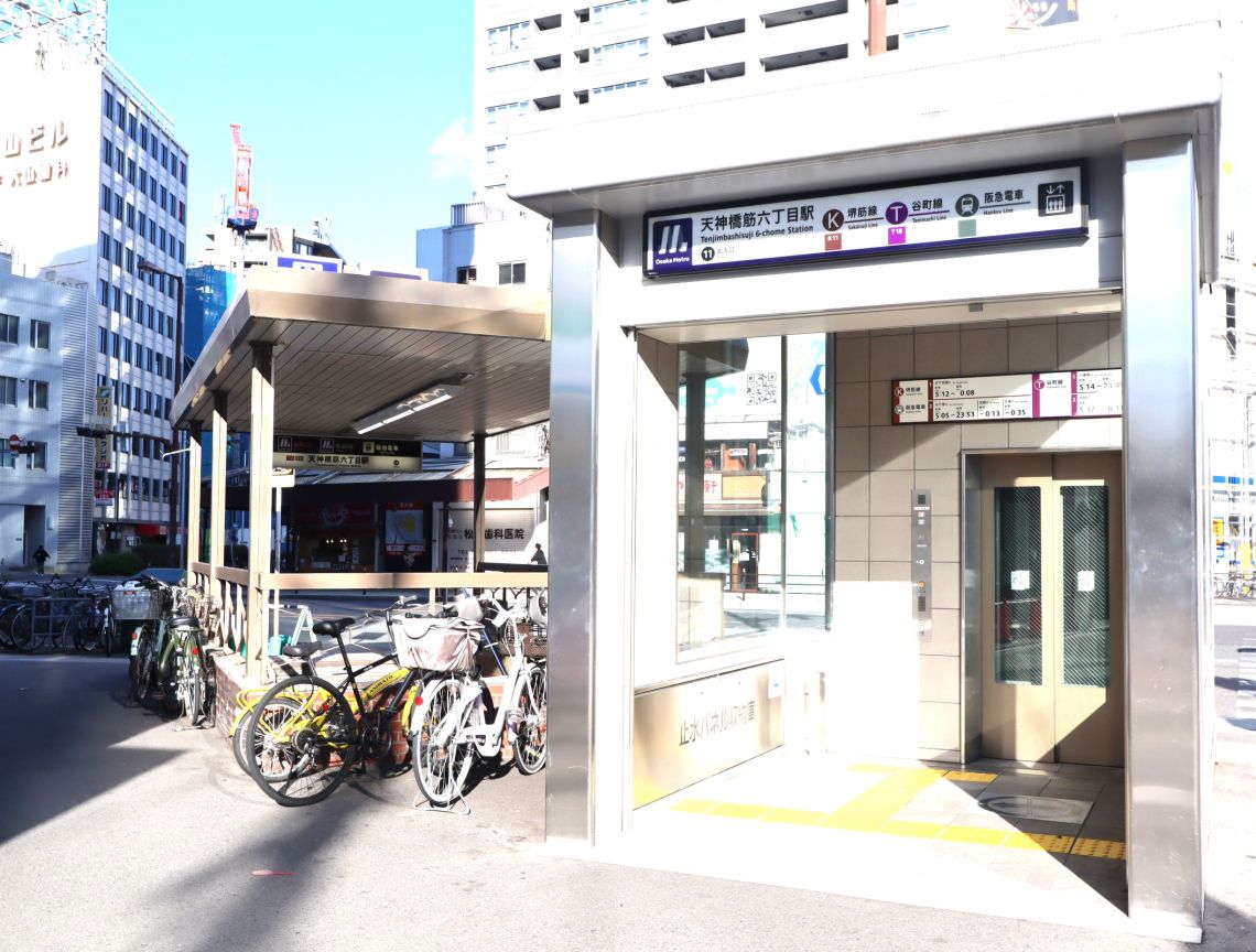 シティタワー梅田東駅