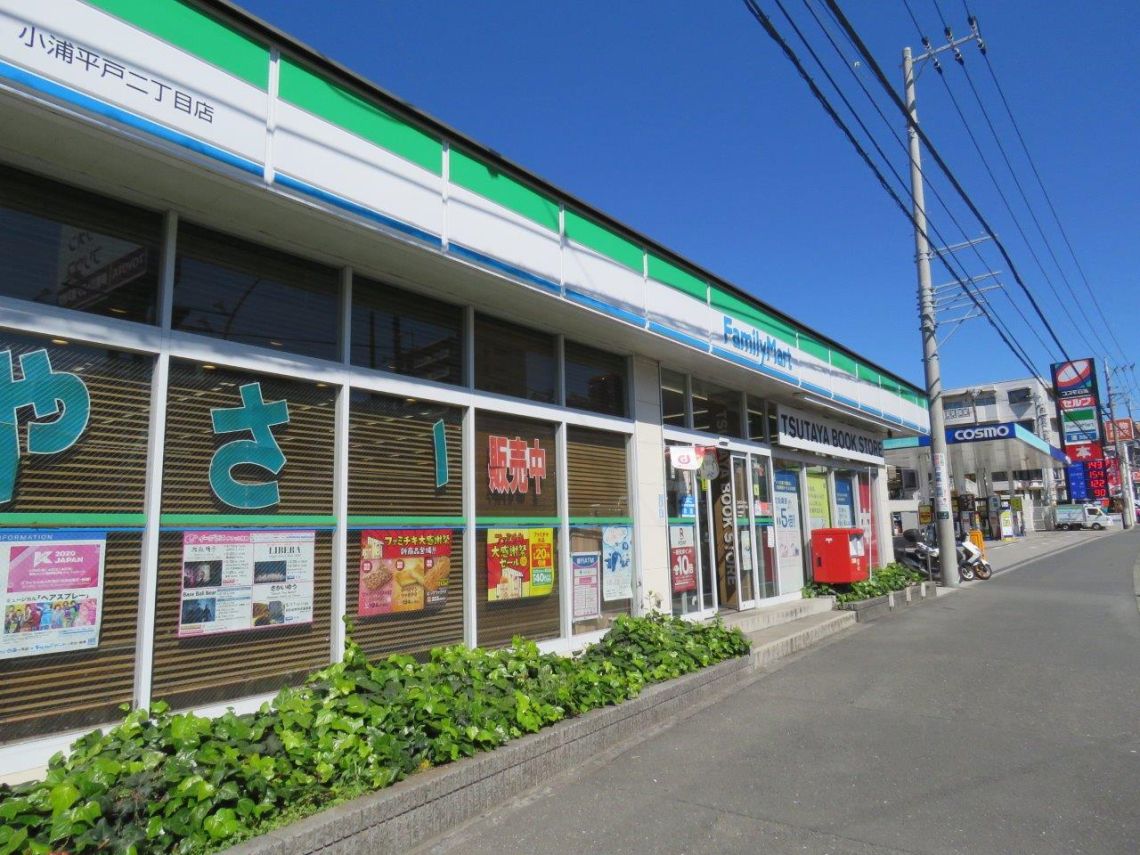 ユニーブル東戸塚コンビニ