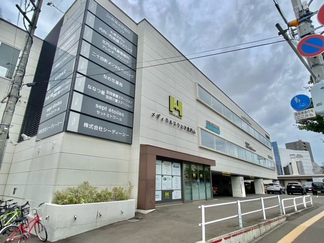 ダイアパレス二十四軒ステーション病院