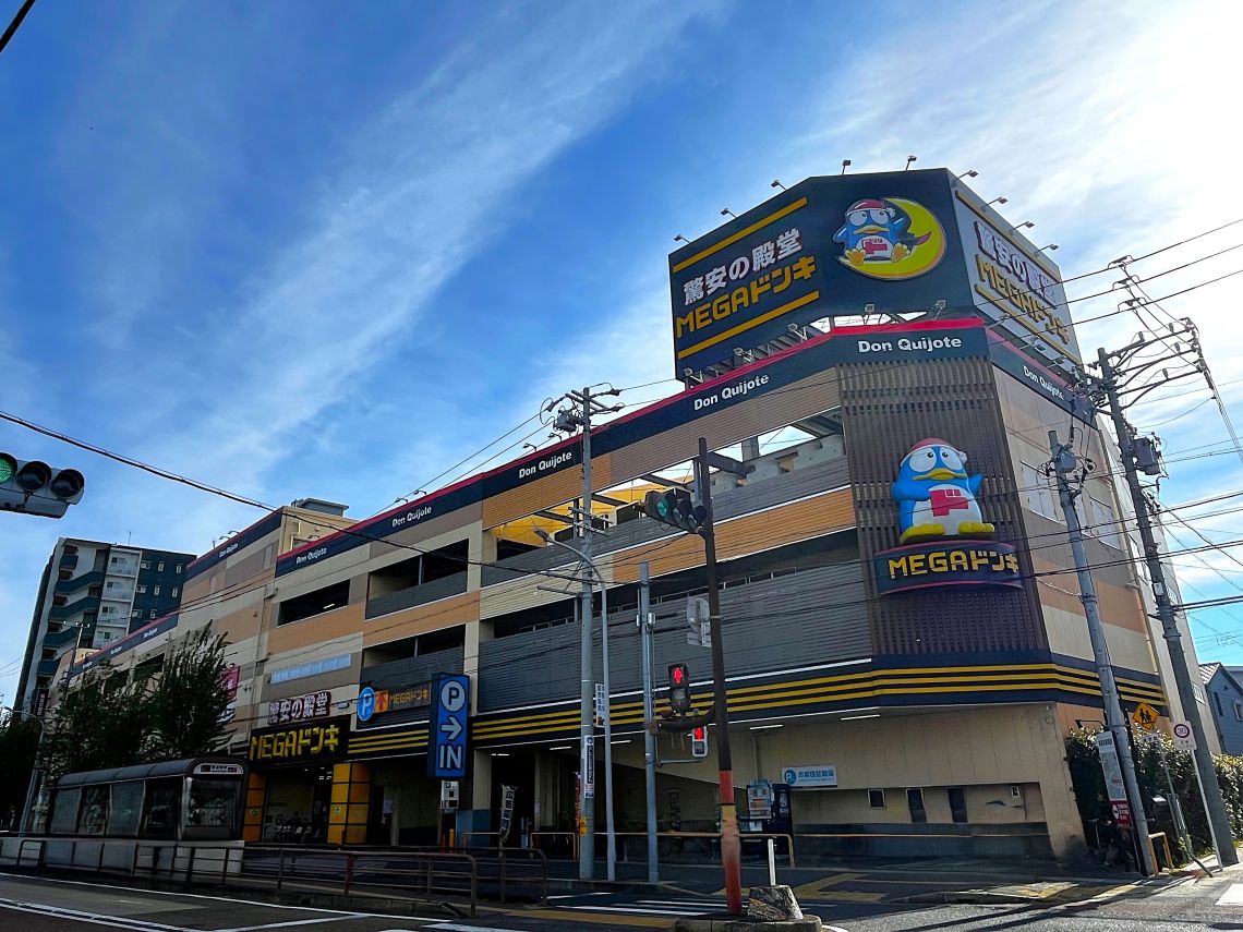 ユーステージ香流伍番館ショッピングセンター