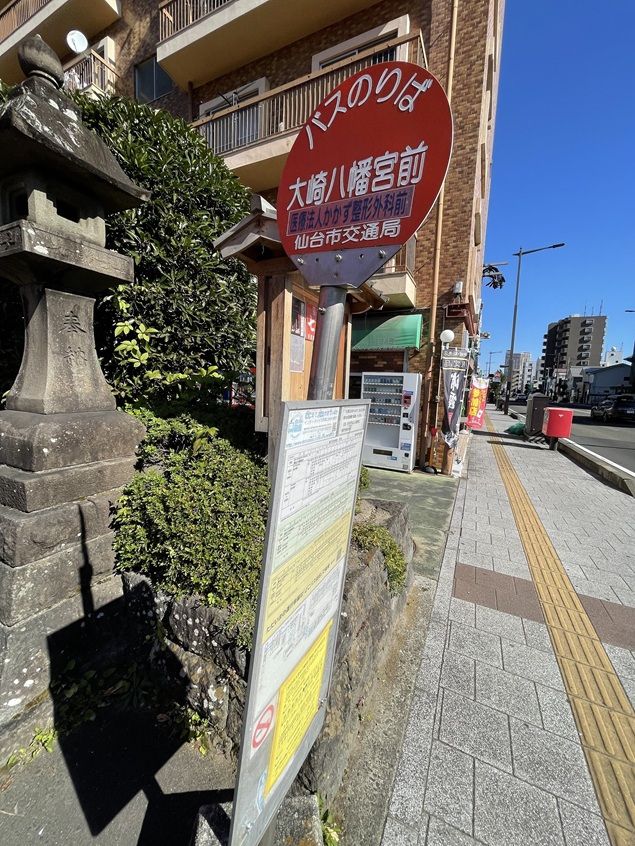 ライオンズマンション八幡その他環境写真