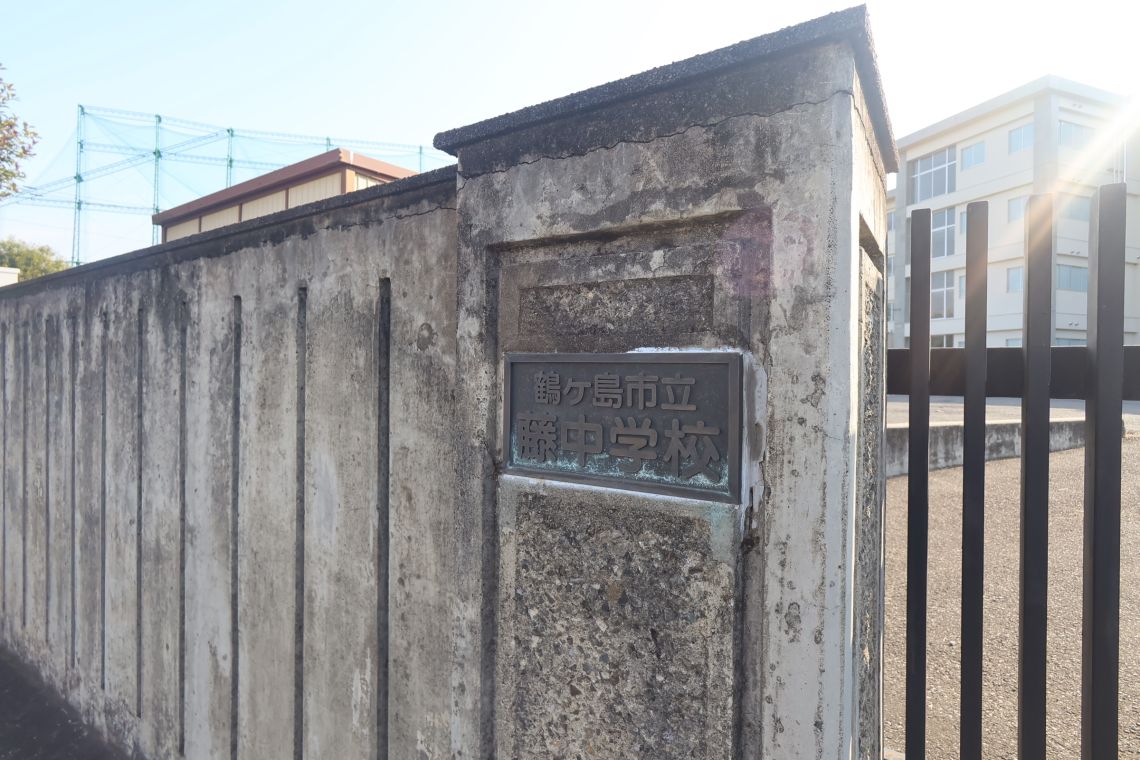 レクセルマンション若葉第２中学校