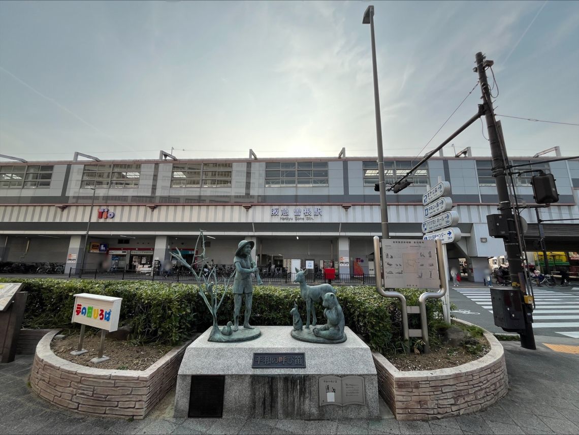 ステイツ豊中長興寺駅