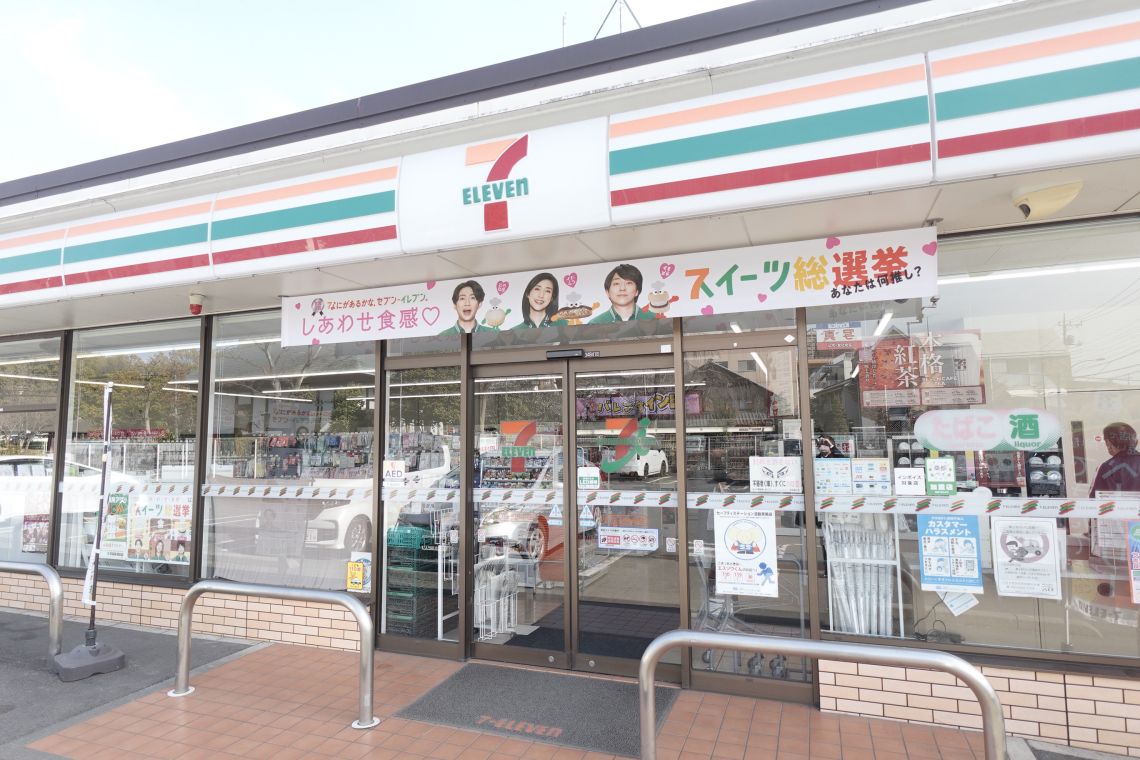 ライオンズマンション京王堀之内コンビニ