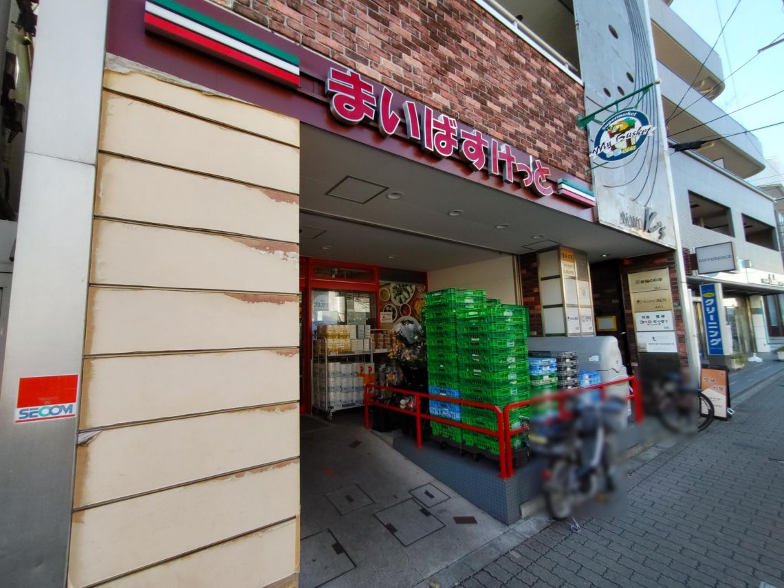 リシェ等々力スーパー