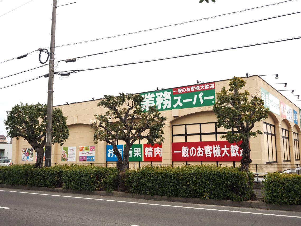 ライオンズマンション上中野スーパー