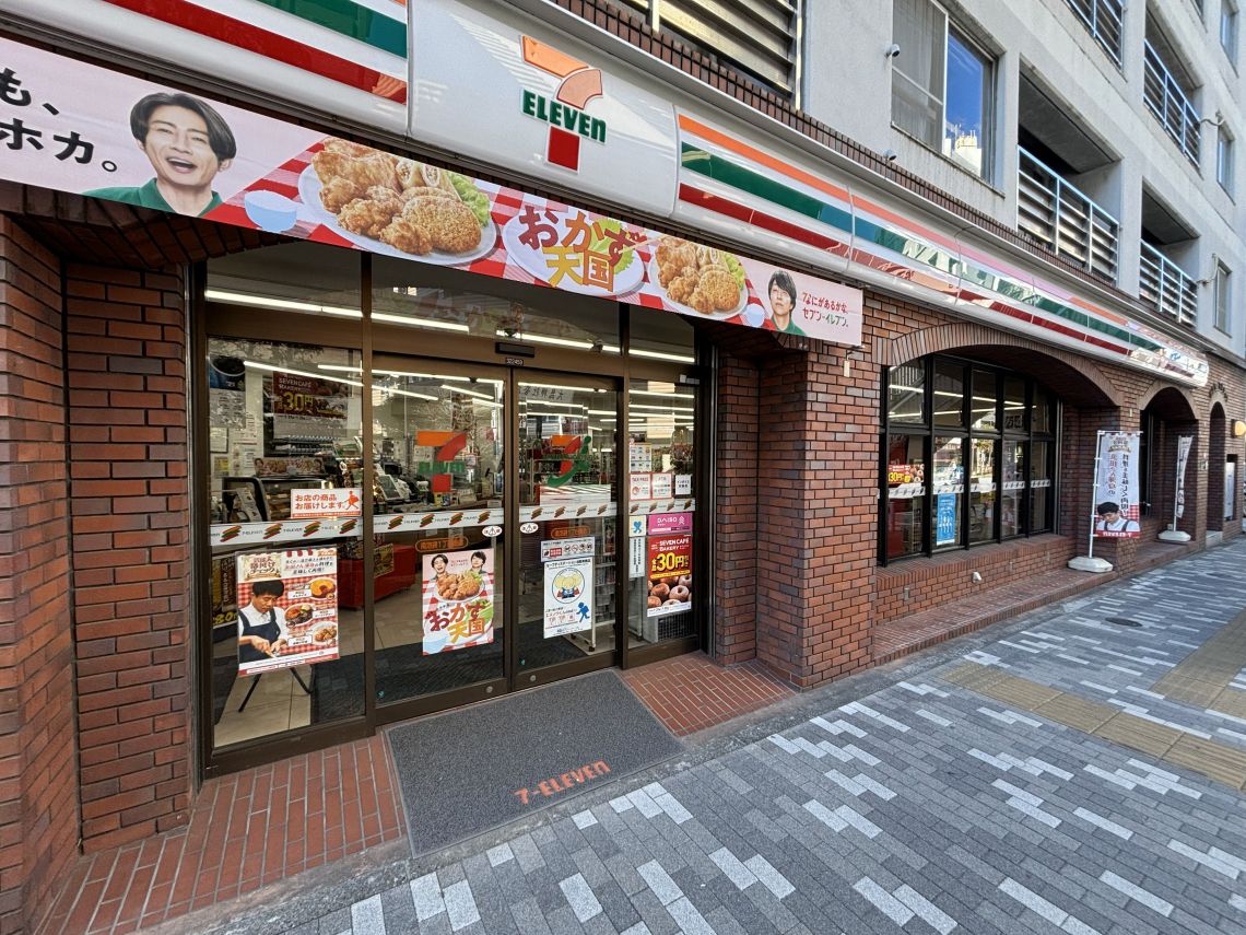 ライオンズマンション目白コンビニ