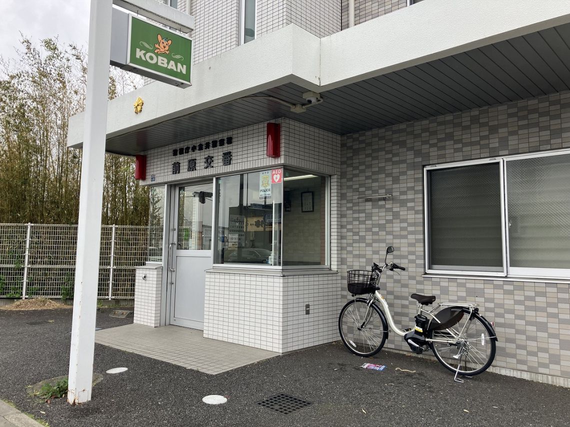 エルフォレストヴューウィング２棟警察署・交番
