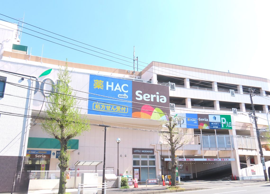 ナイスアーバン横濱片倉町スーパー