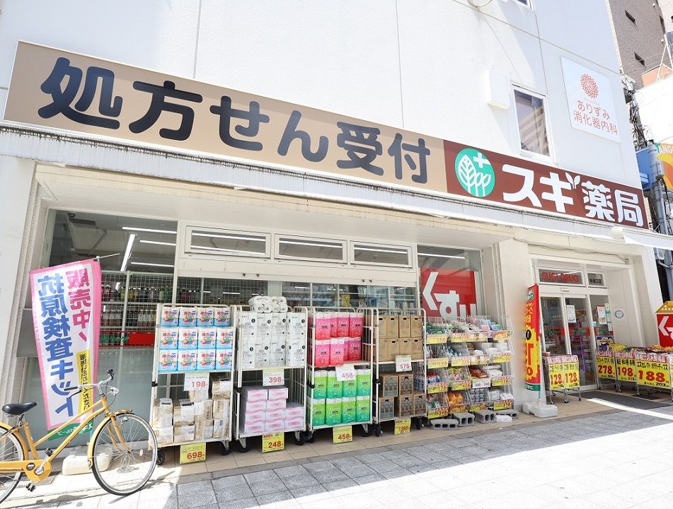 エルザグレース堀江タワードラッグストア