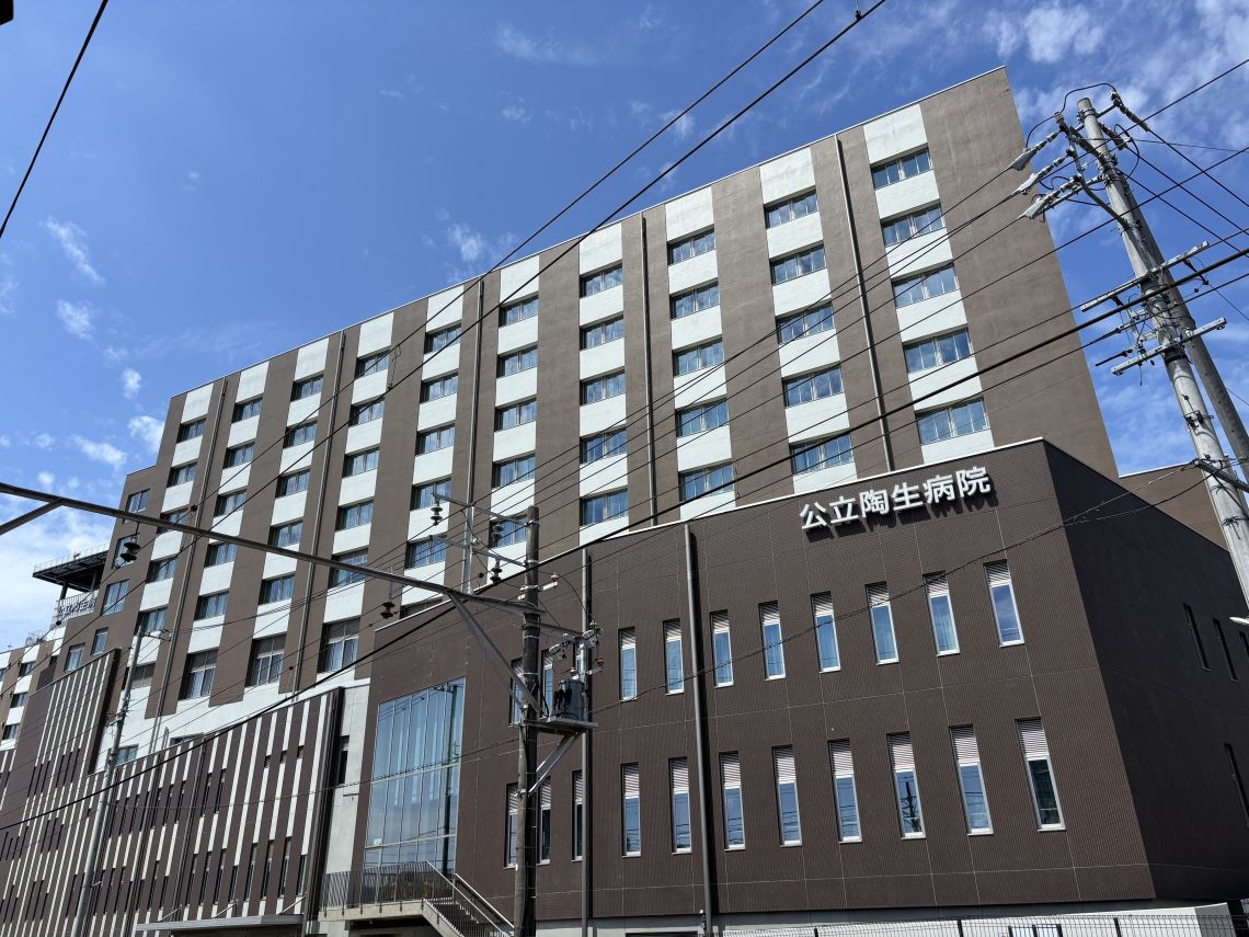 サーパス瀬戸市役所駅前病院