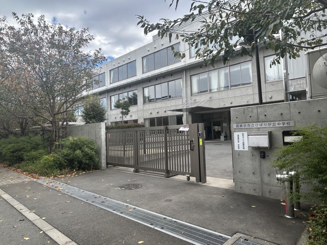 フォレストレイクひばりが丘Ｎ棟中学校