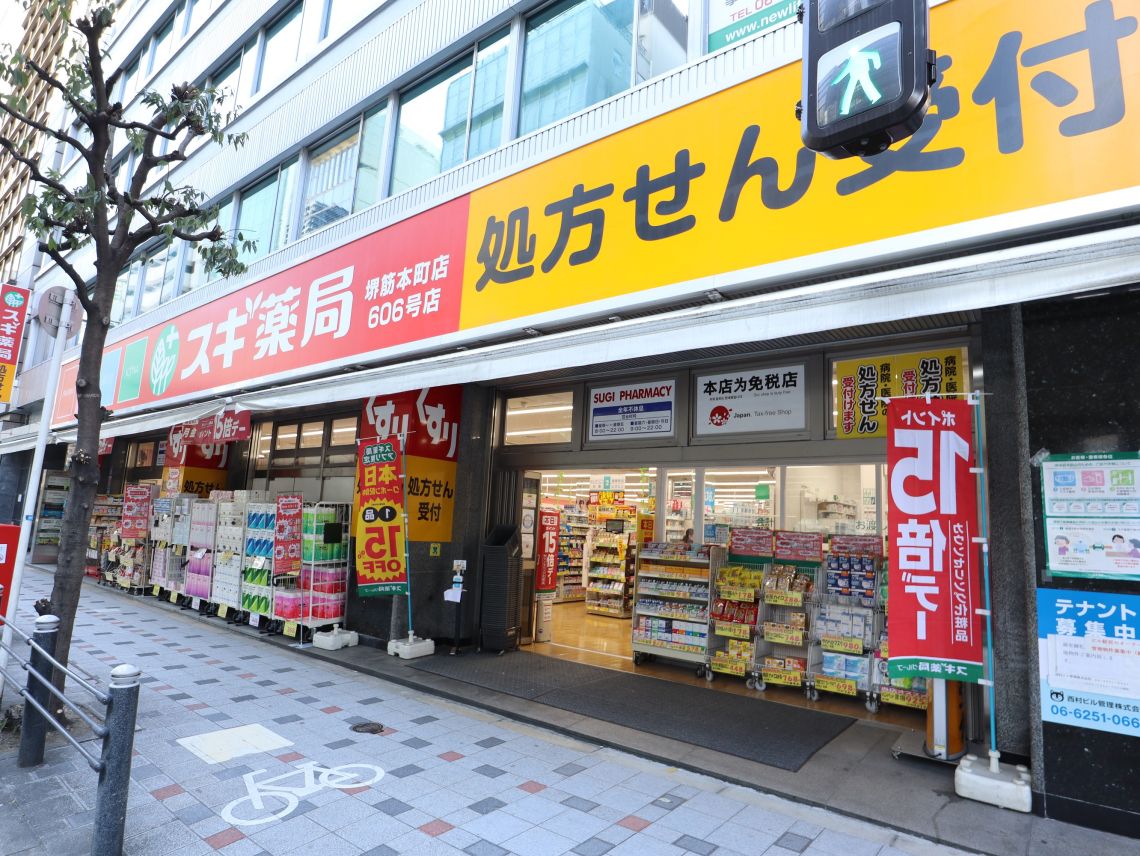 ＭＪＲ堺筋本町タワードラッグストア